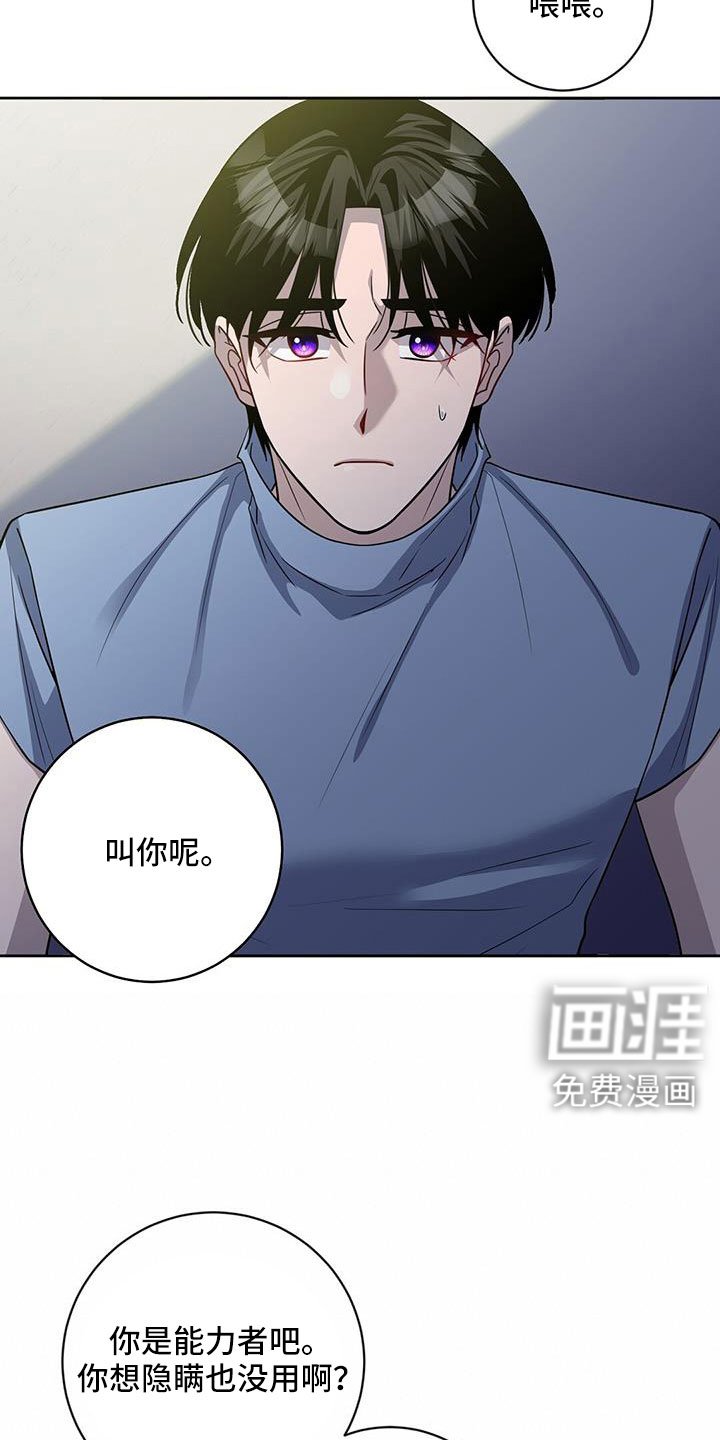 第48章：要聊一下