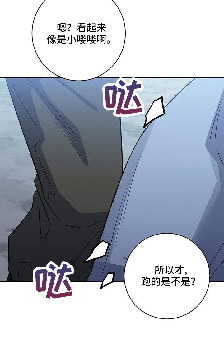 第48章：要聊一下
