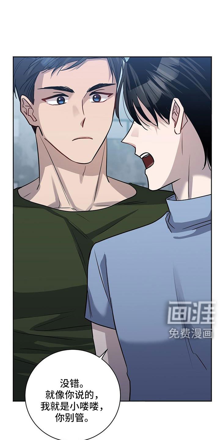 第48章：要聊一下