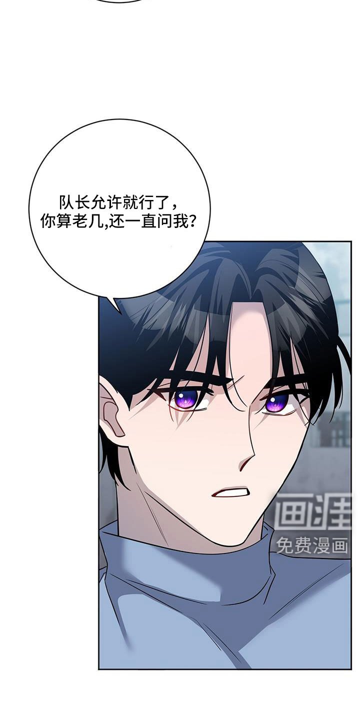 第48章：要聊一下