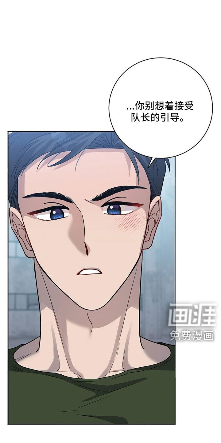 第48章：要聊一下