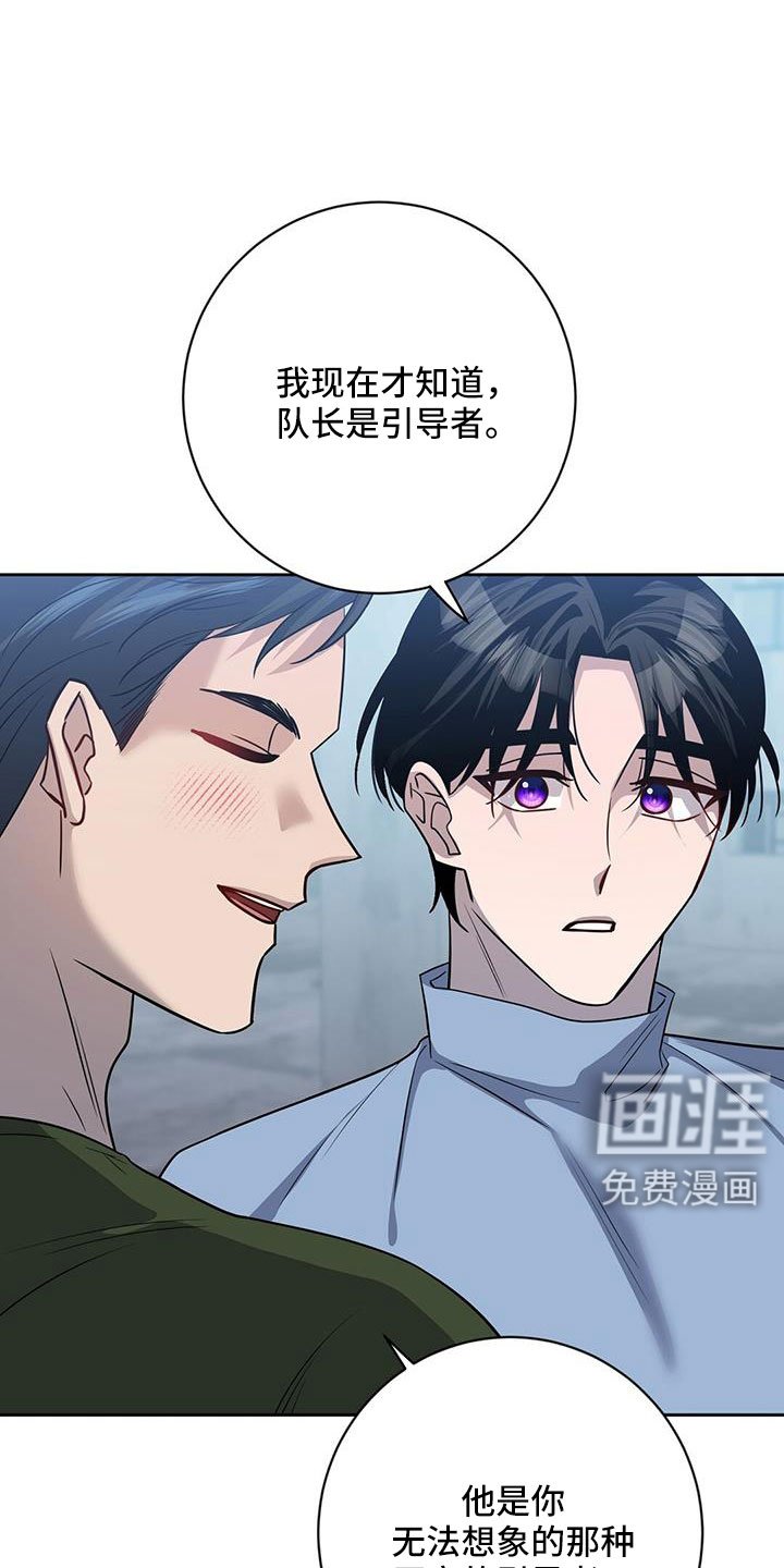 第48章：要聊一下