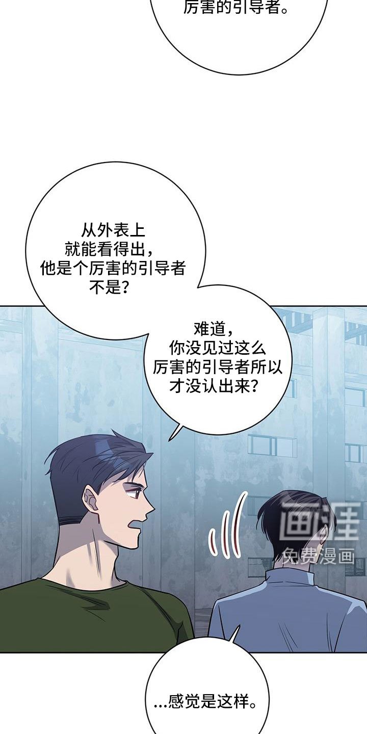 第48章：要聊一下