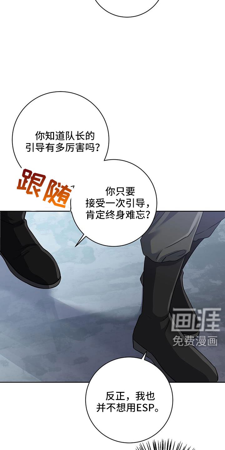 第48章：要聊一下