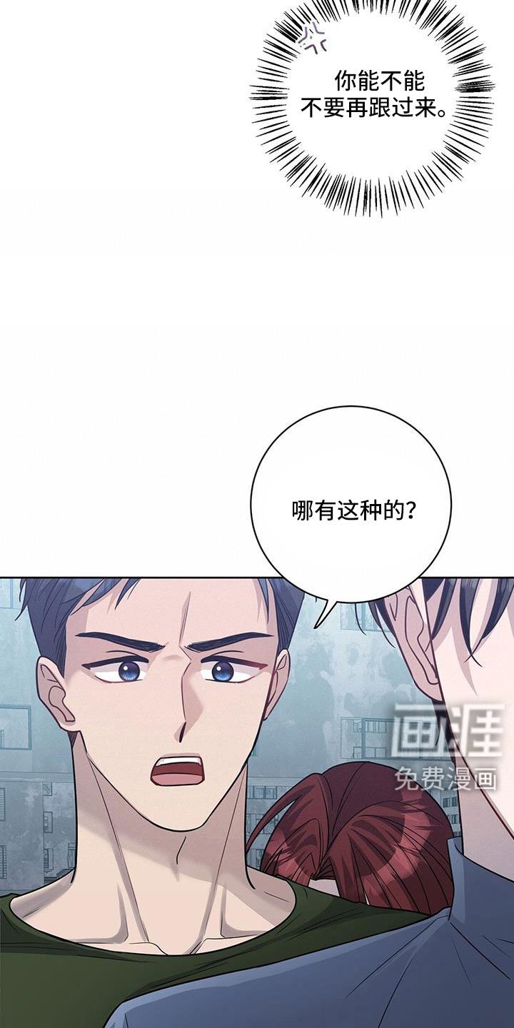 第48章：要聊一下