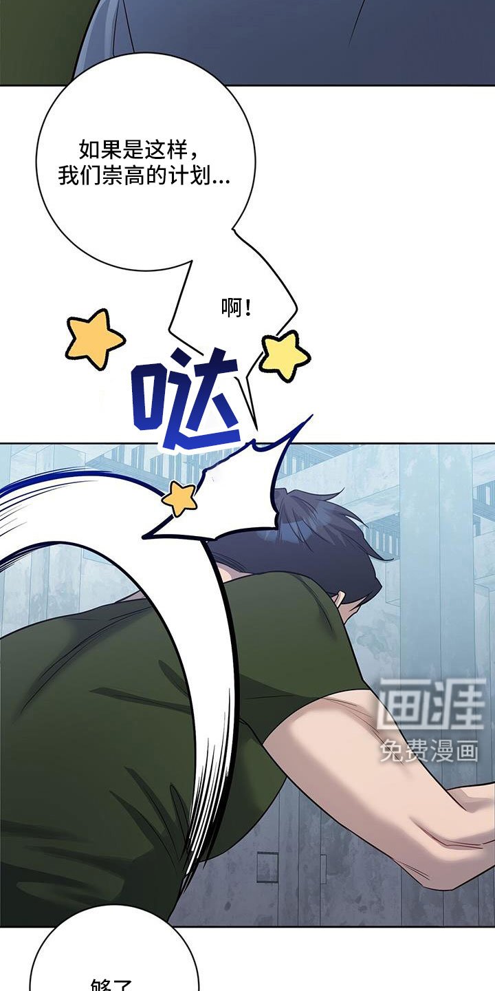 第48章：要聊一下