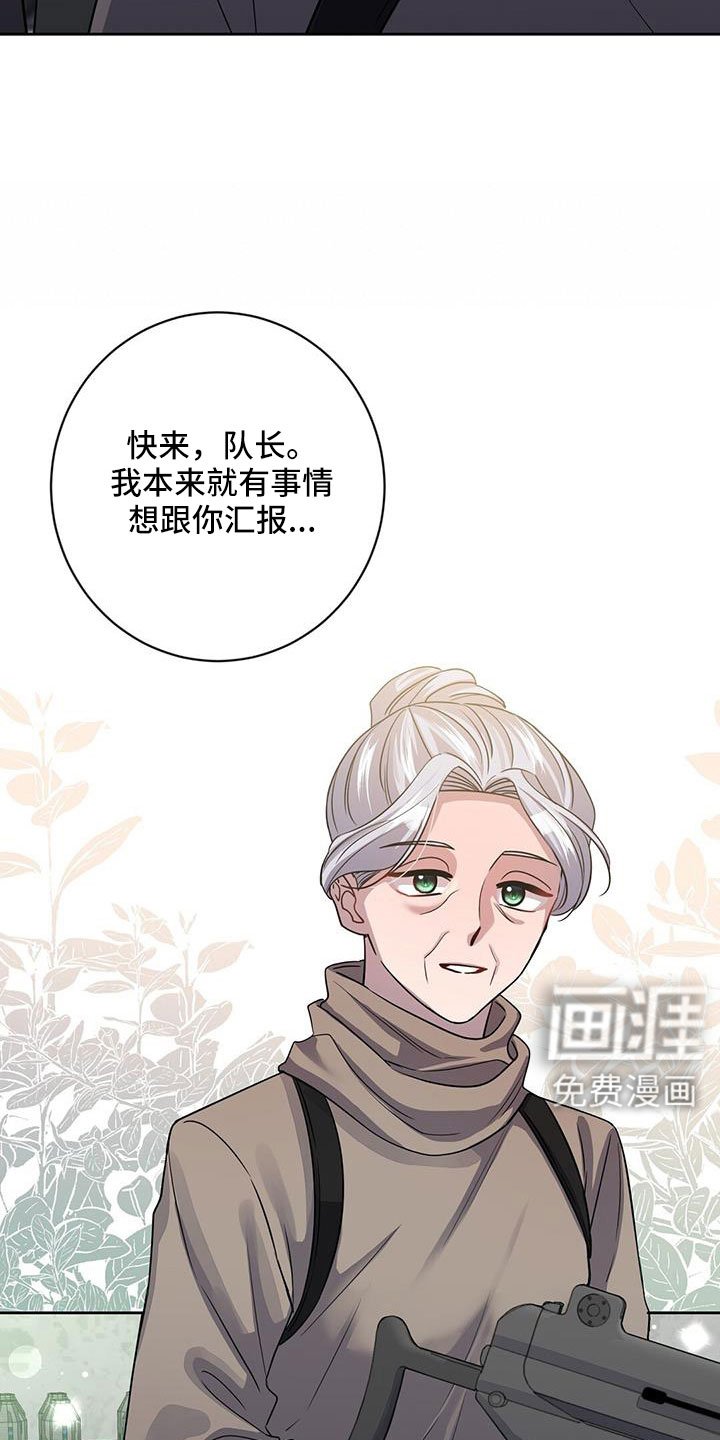 第48章：要聊一下