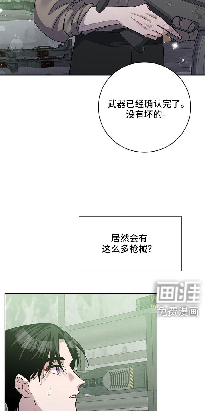 第48章：要聊一下