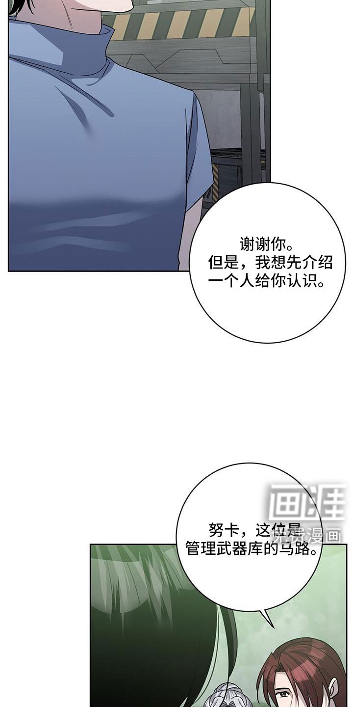 第48章：要聊一下