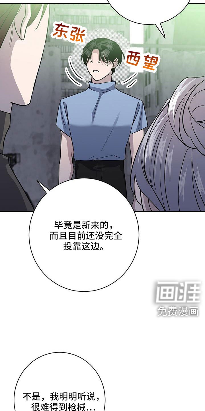 第48章：要聊一下