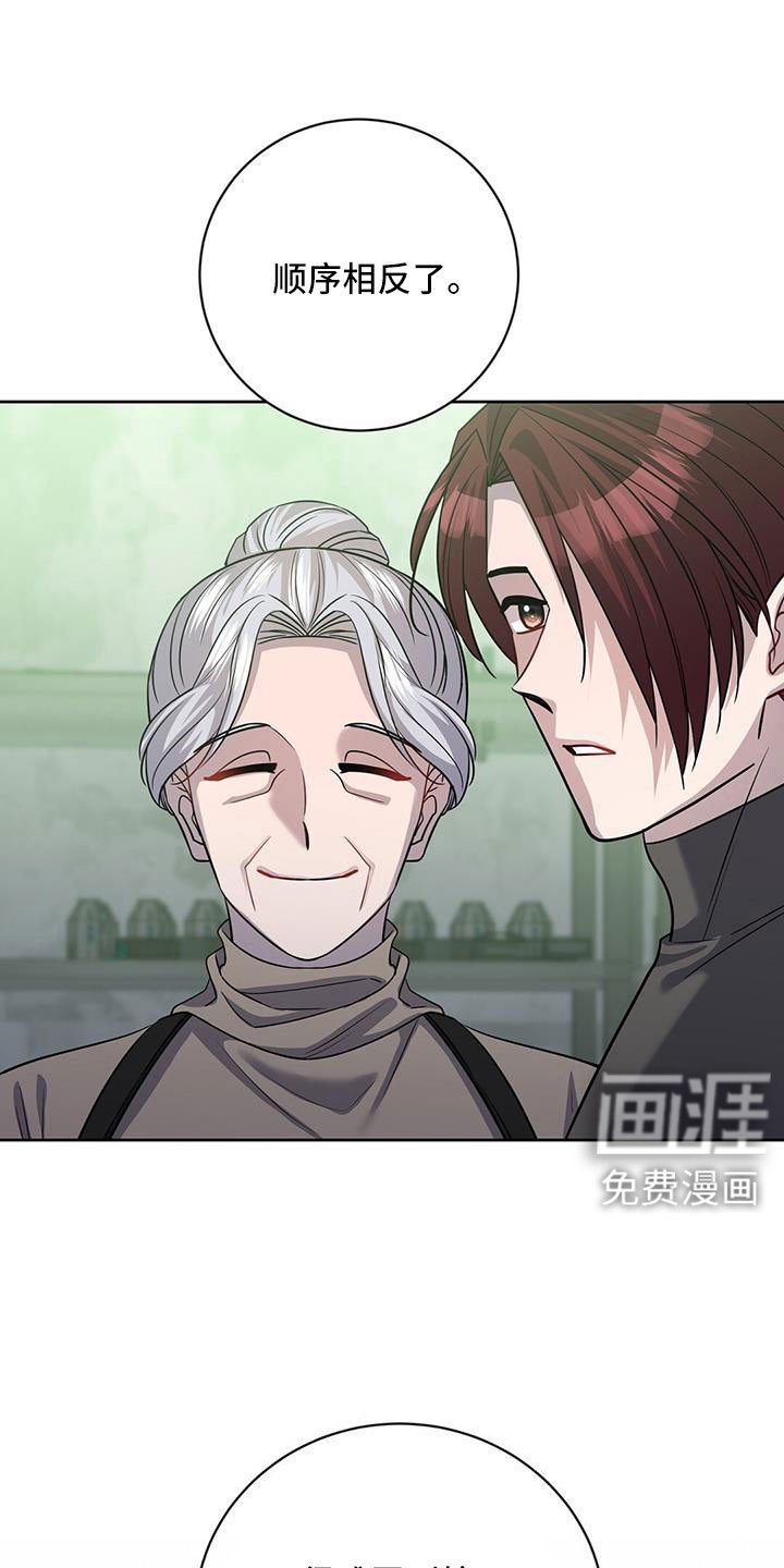 第48章：要聊一下