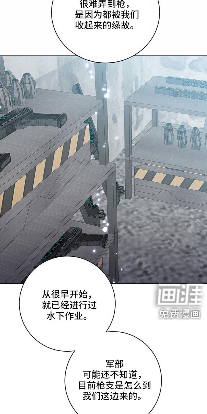 第48章：要聊一下