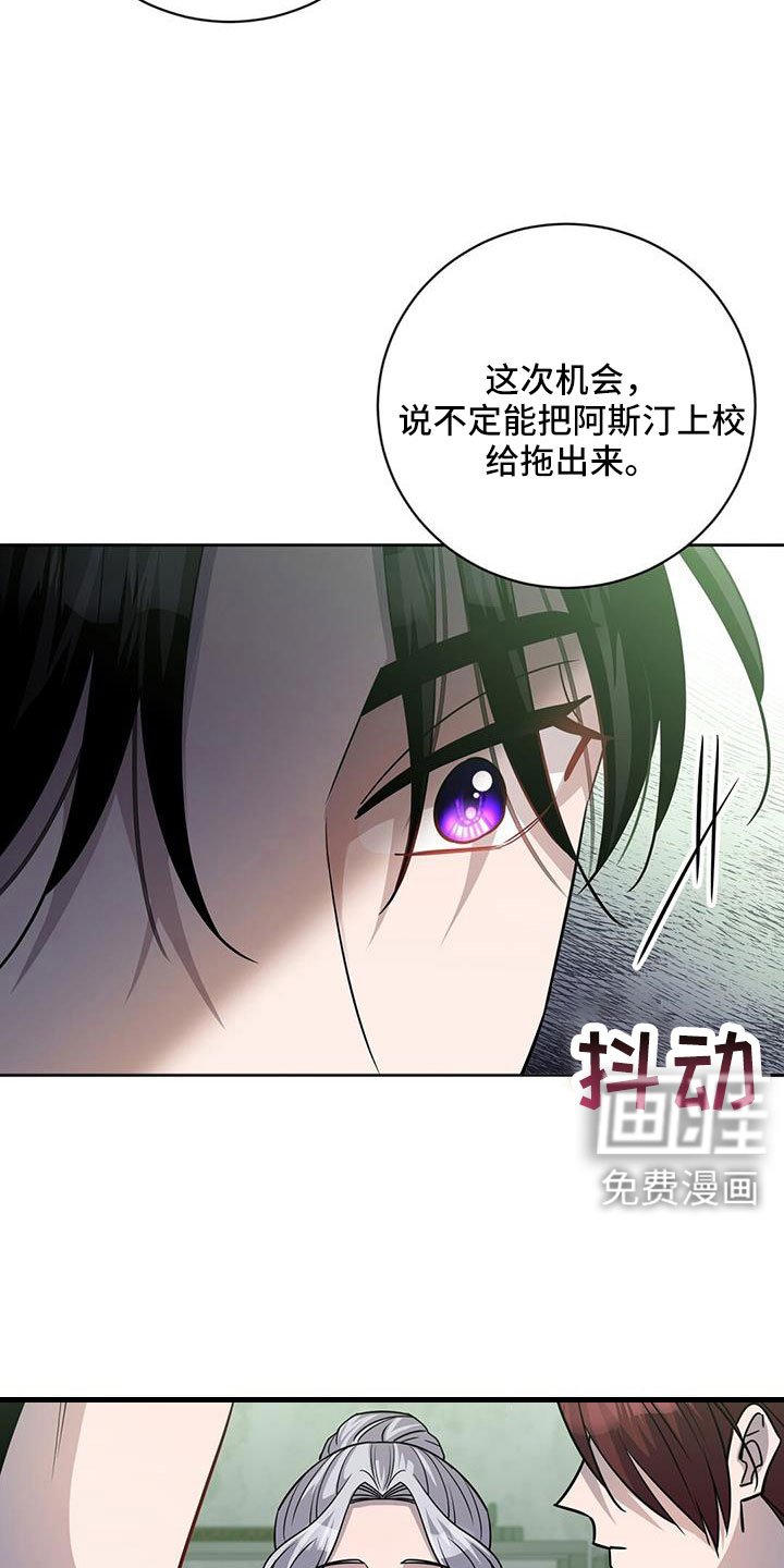 第48章：要聊一下