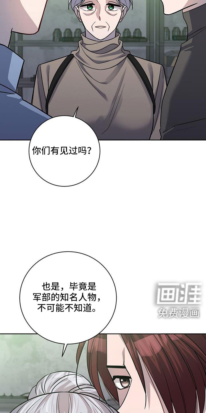 第48章：要聊一下