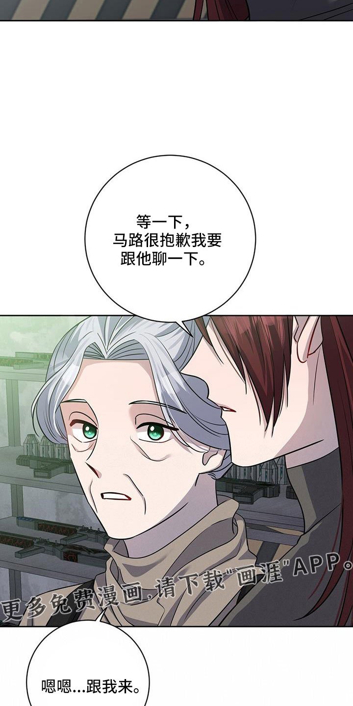 第48章：要聊一下