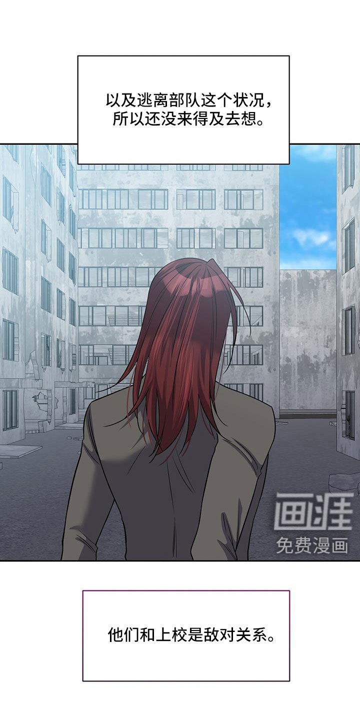 第49章：掌握动向