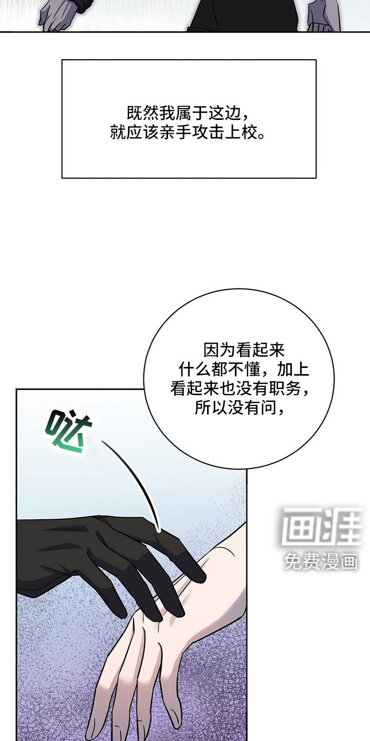 第49章：掌握动向