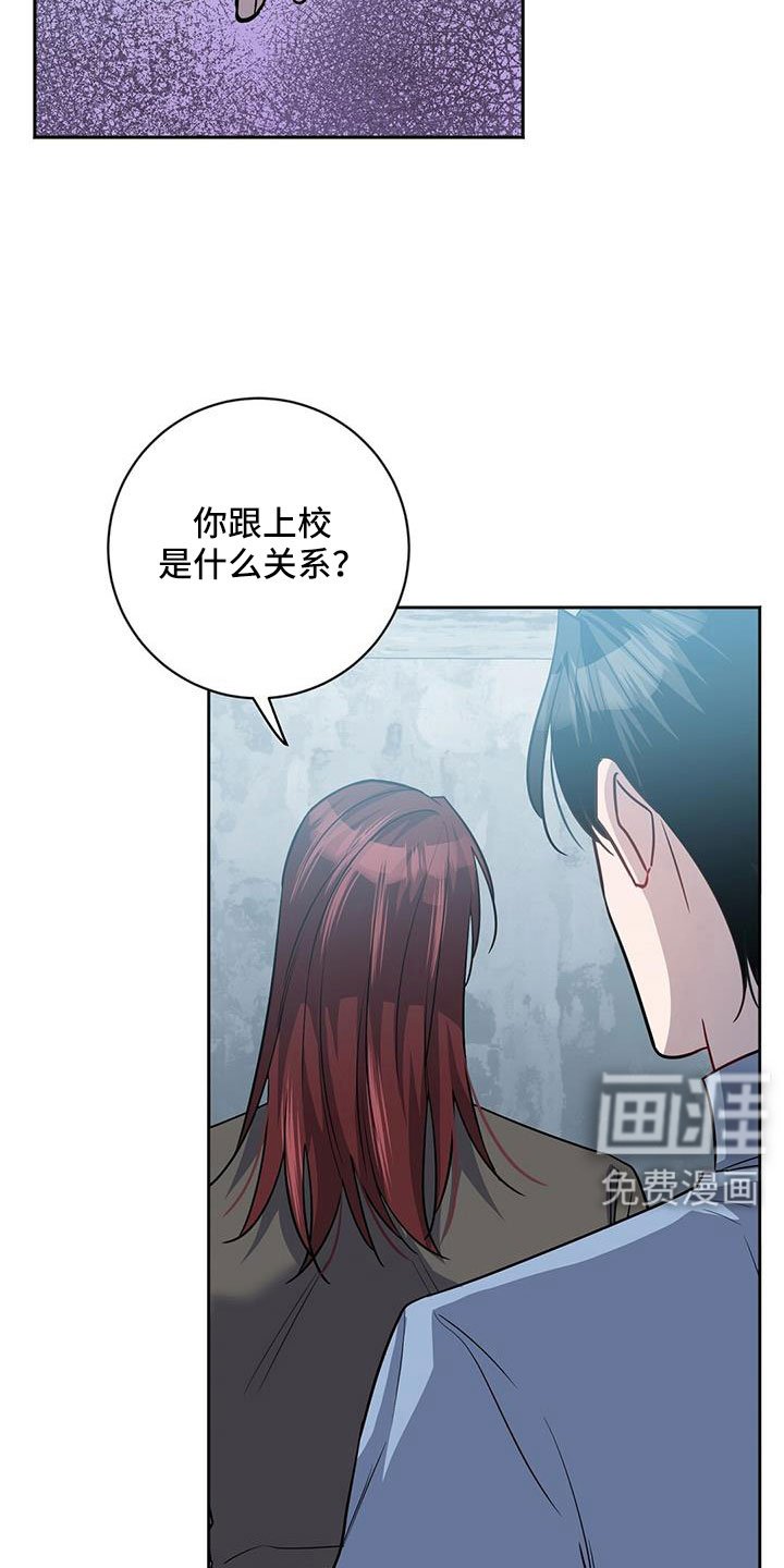 第49章：掌握动向