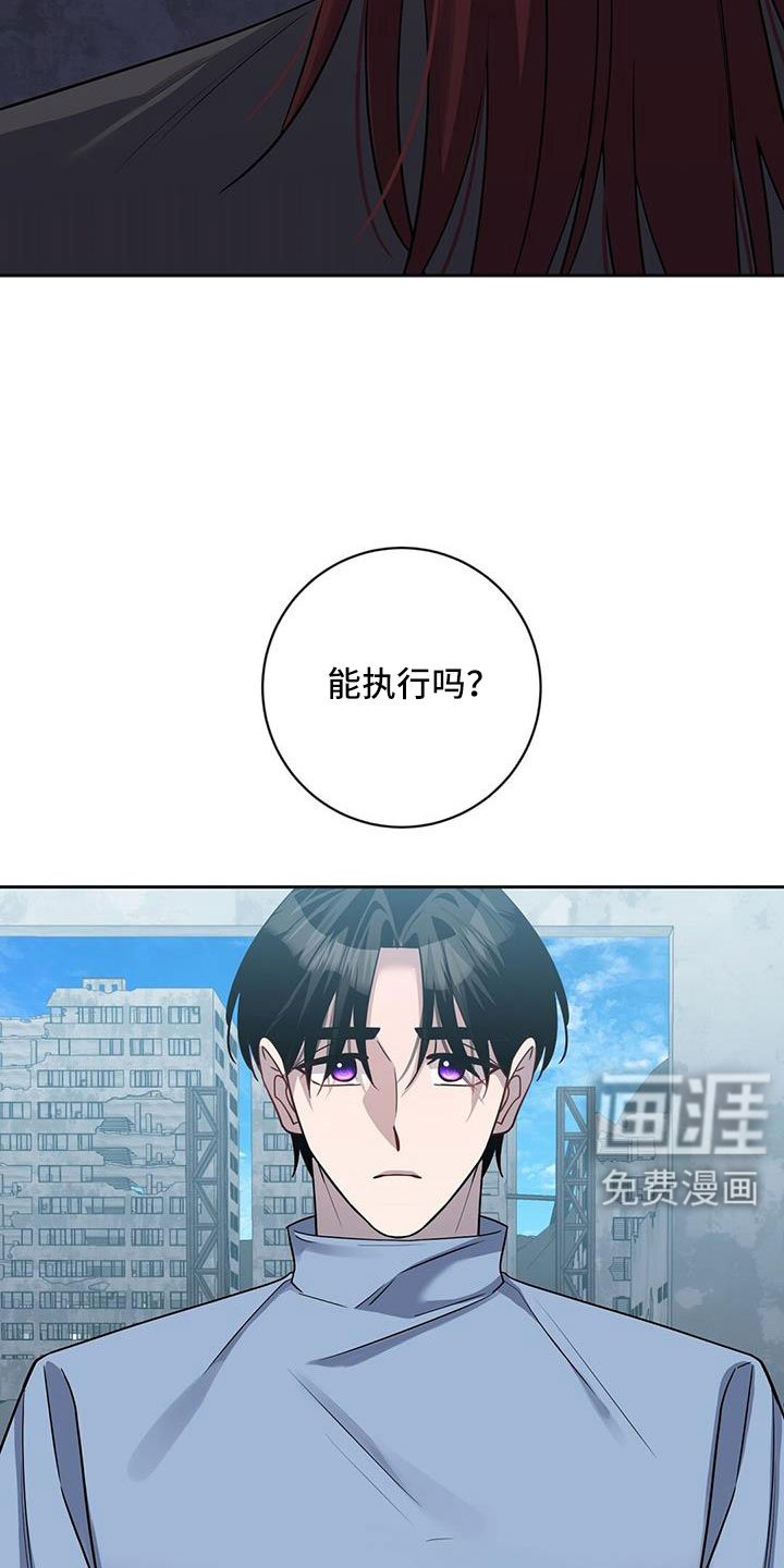 第49章：掌握动向