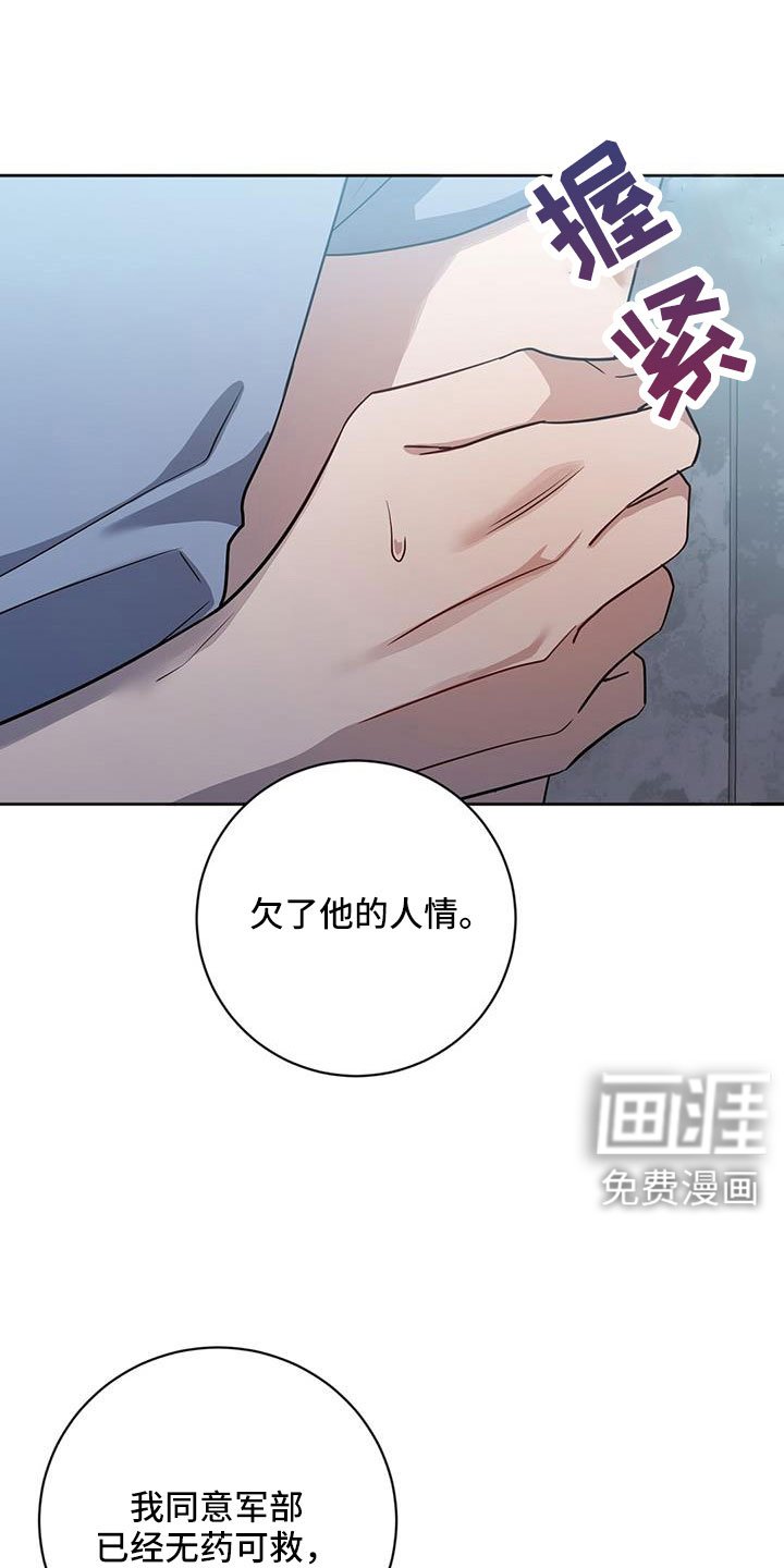第49章：掌握动向