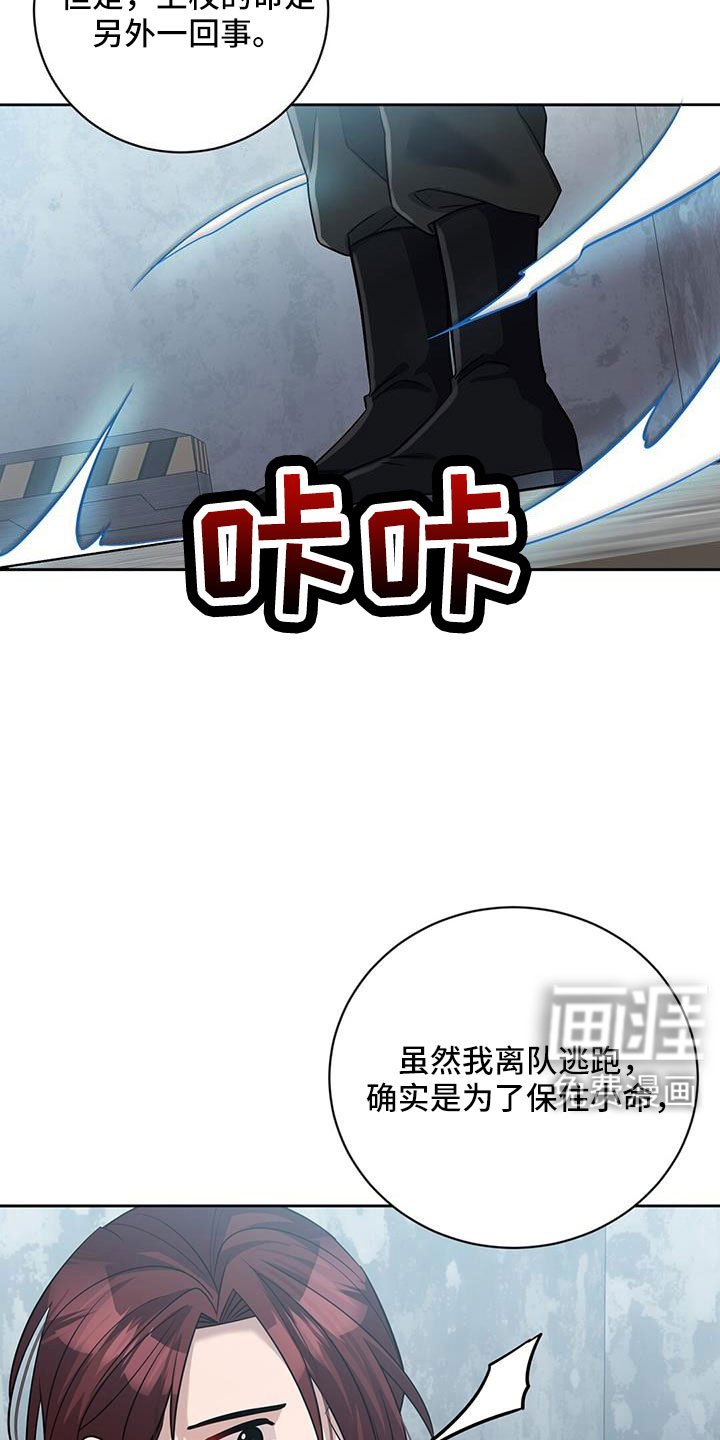 第49章：掌握动向
