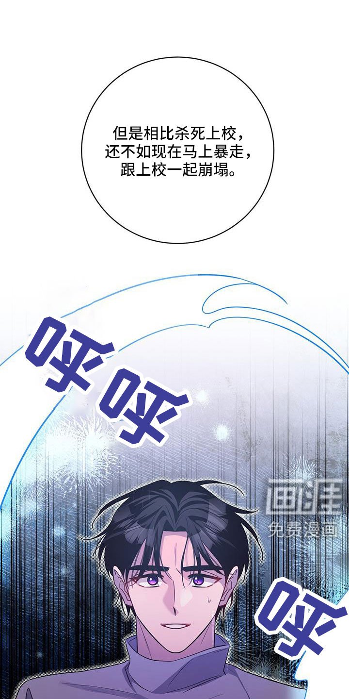 第49章：掌握动向