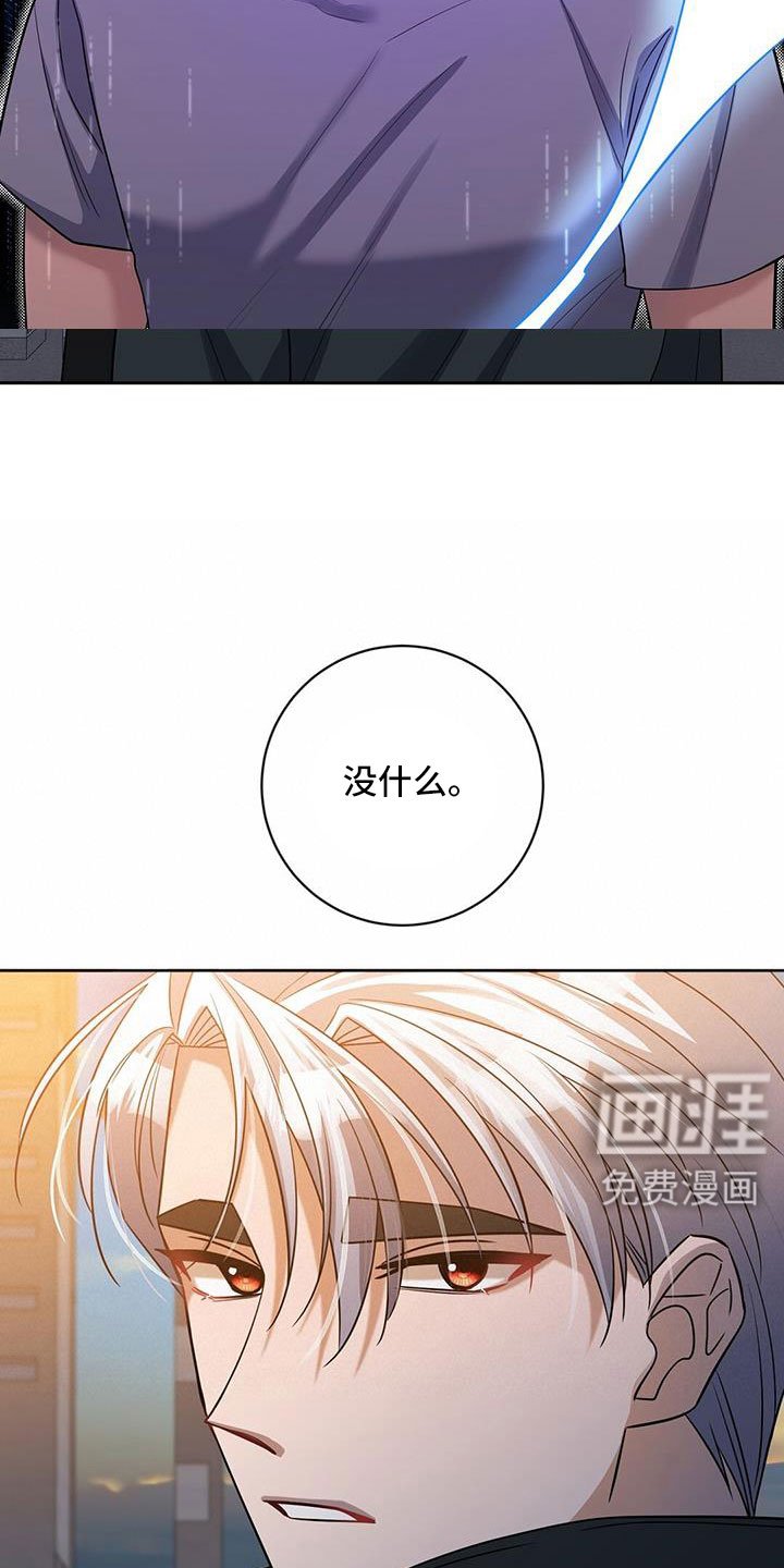 第49章：掌握动向