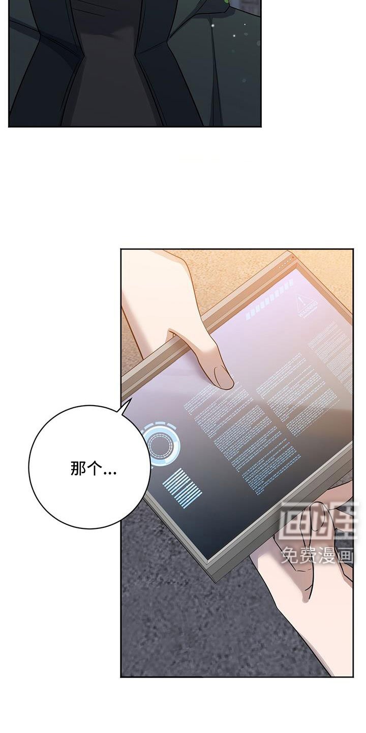 第49章：掌握动向