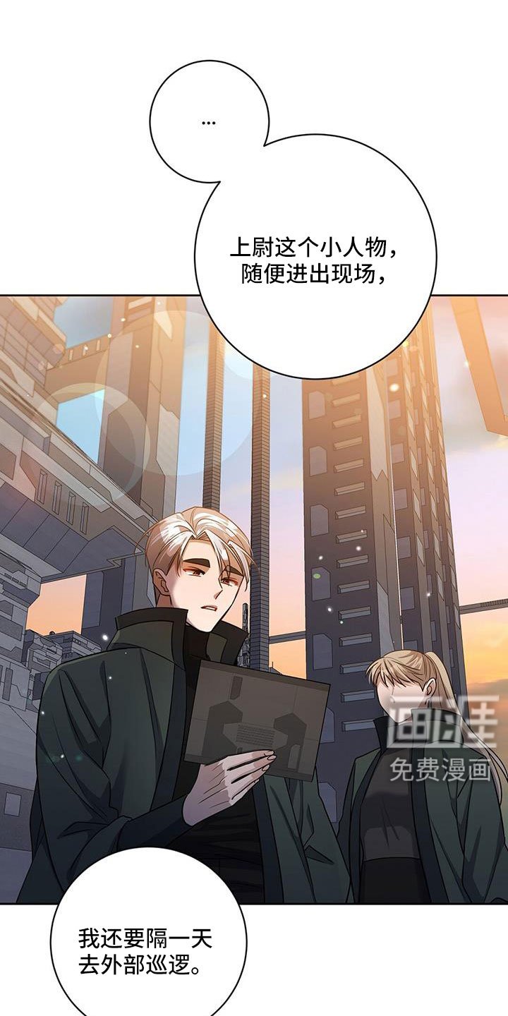第49章：掌握动向