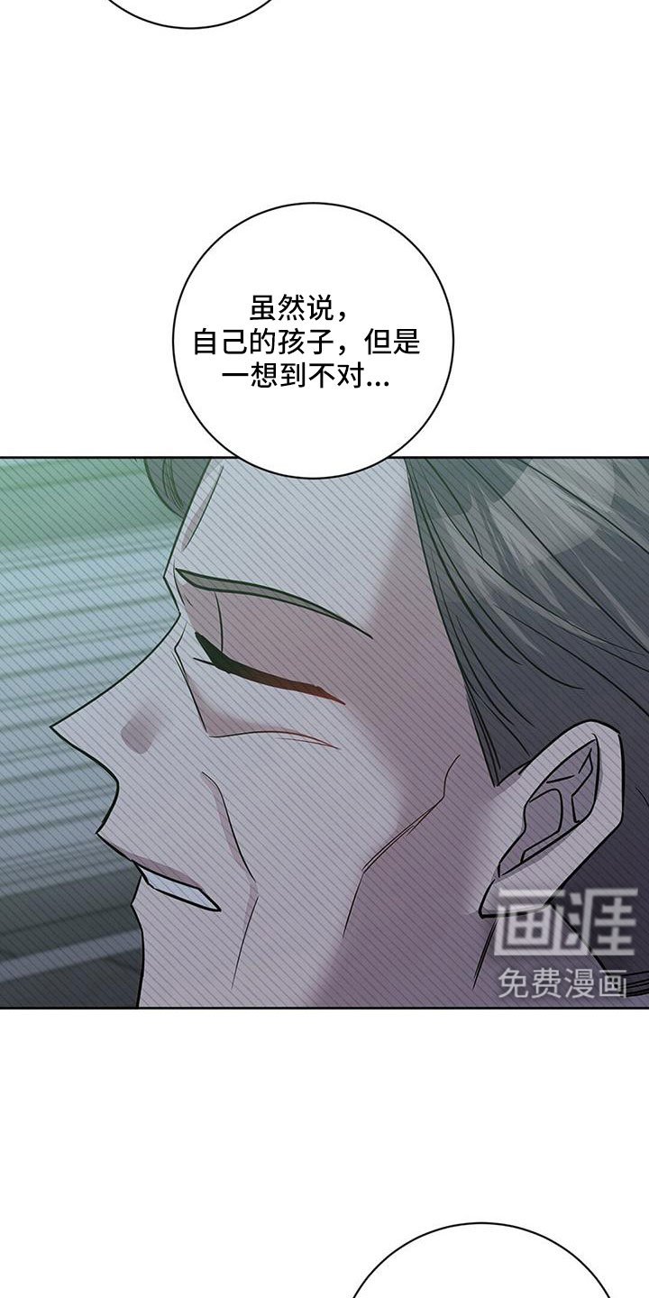 第49章：掌握动向