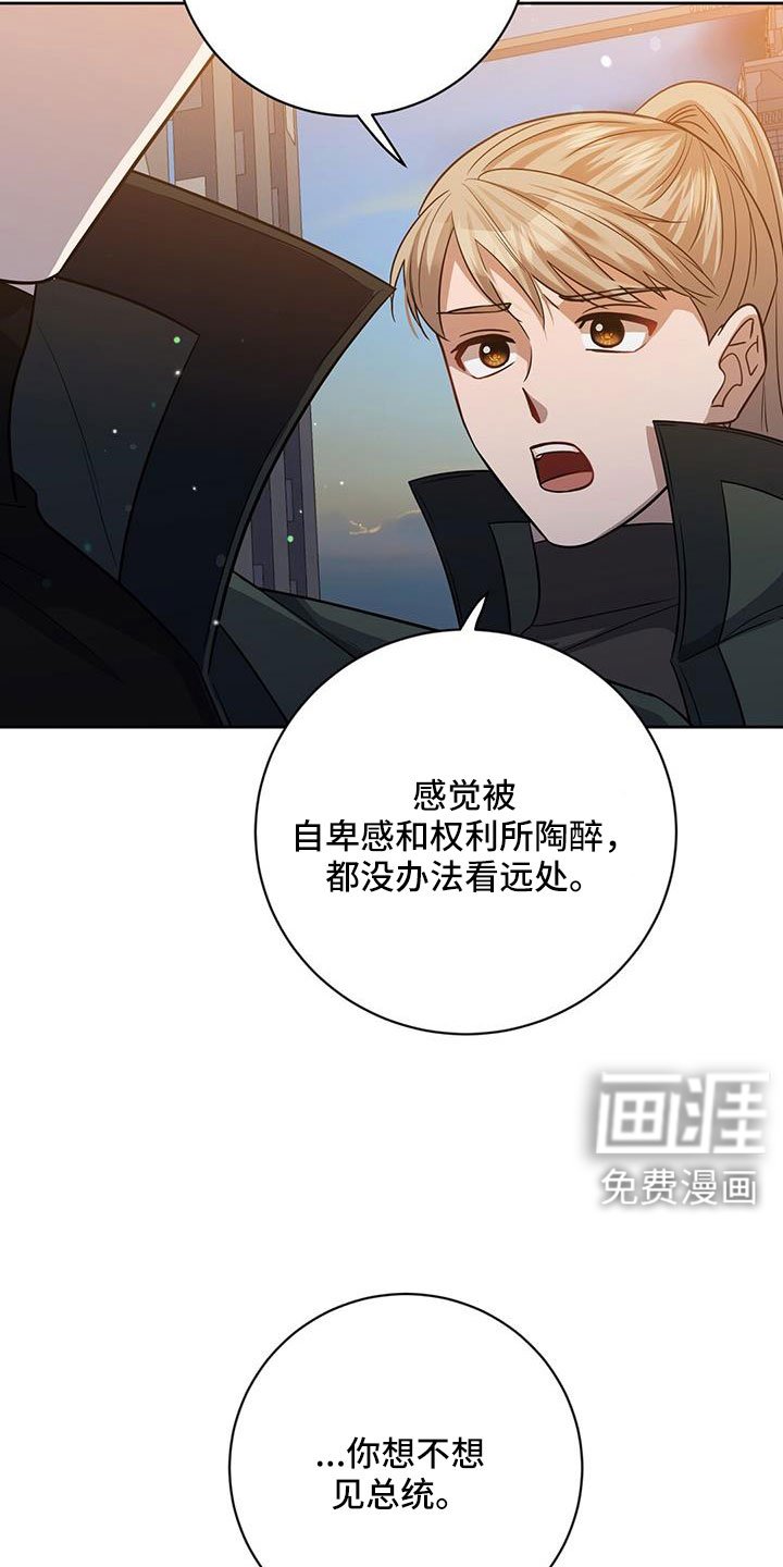 第49章：掌握动向