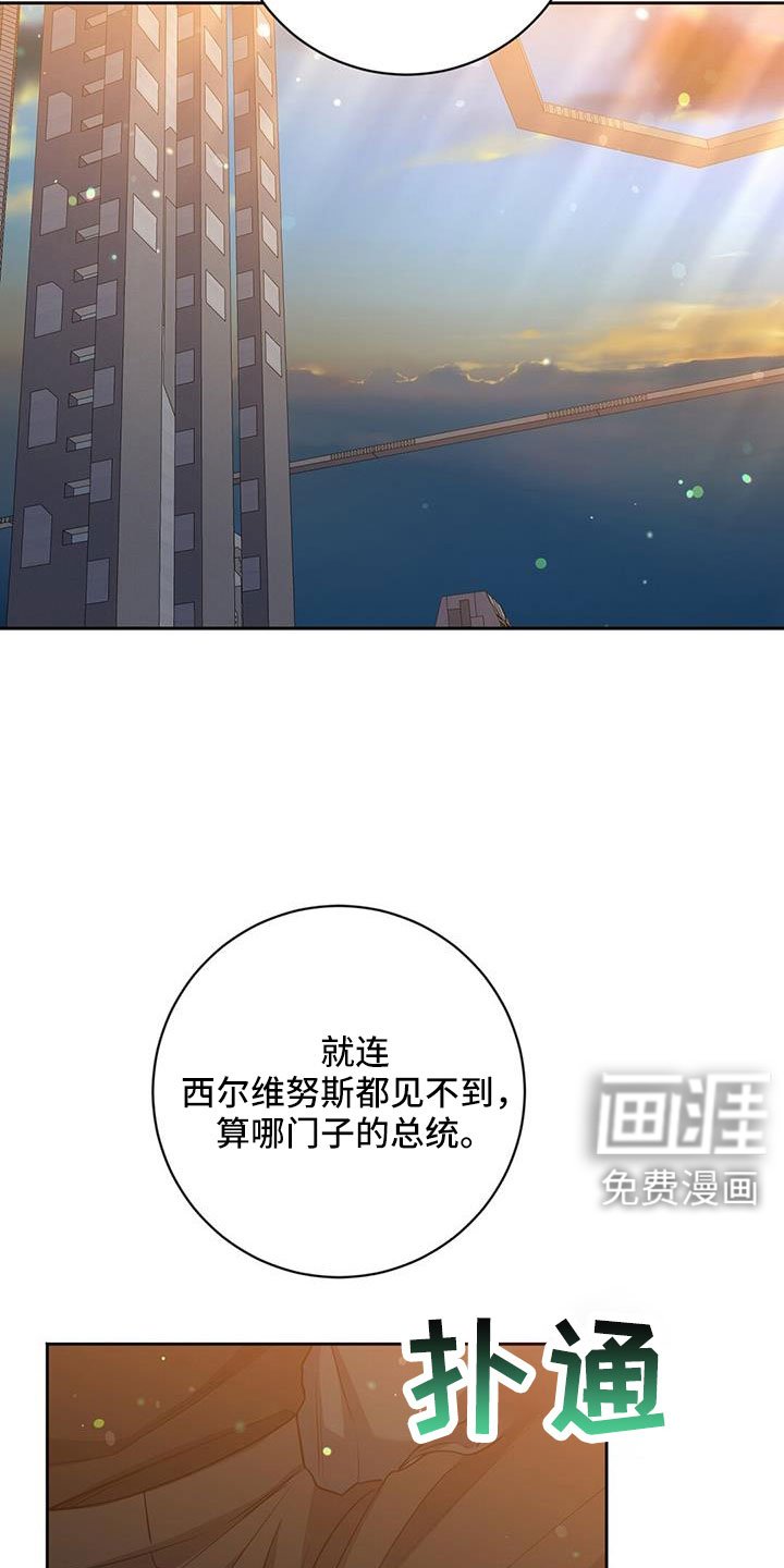第49章：掌握动向