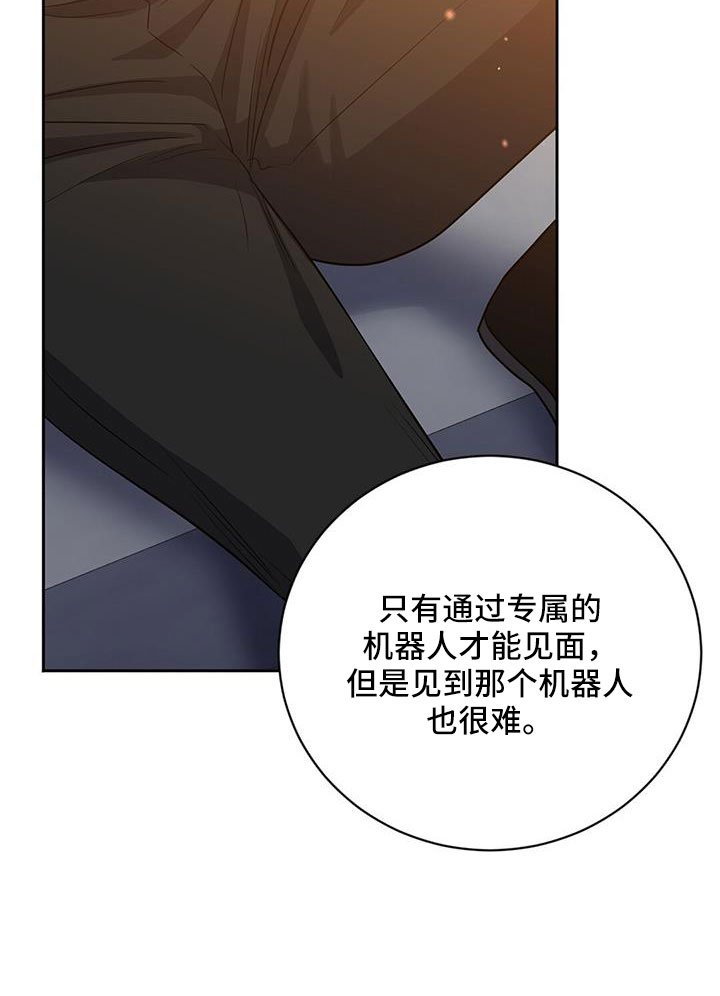 第49章：掌握动向