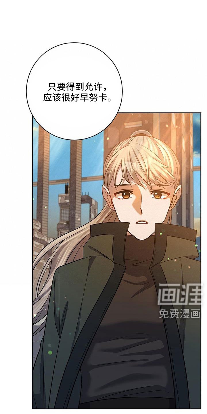 第49章：掌握动向