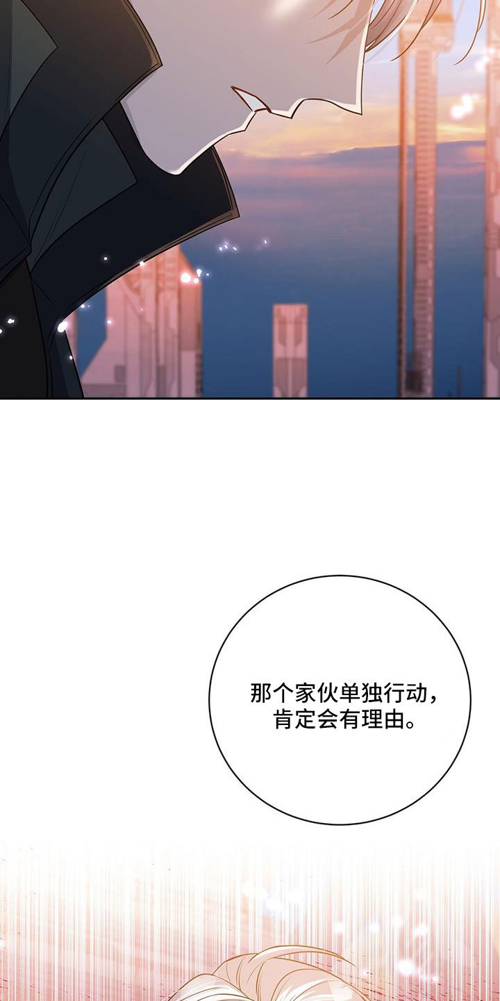 第49章：掌握动向
