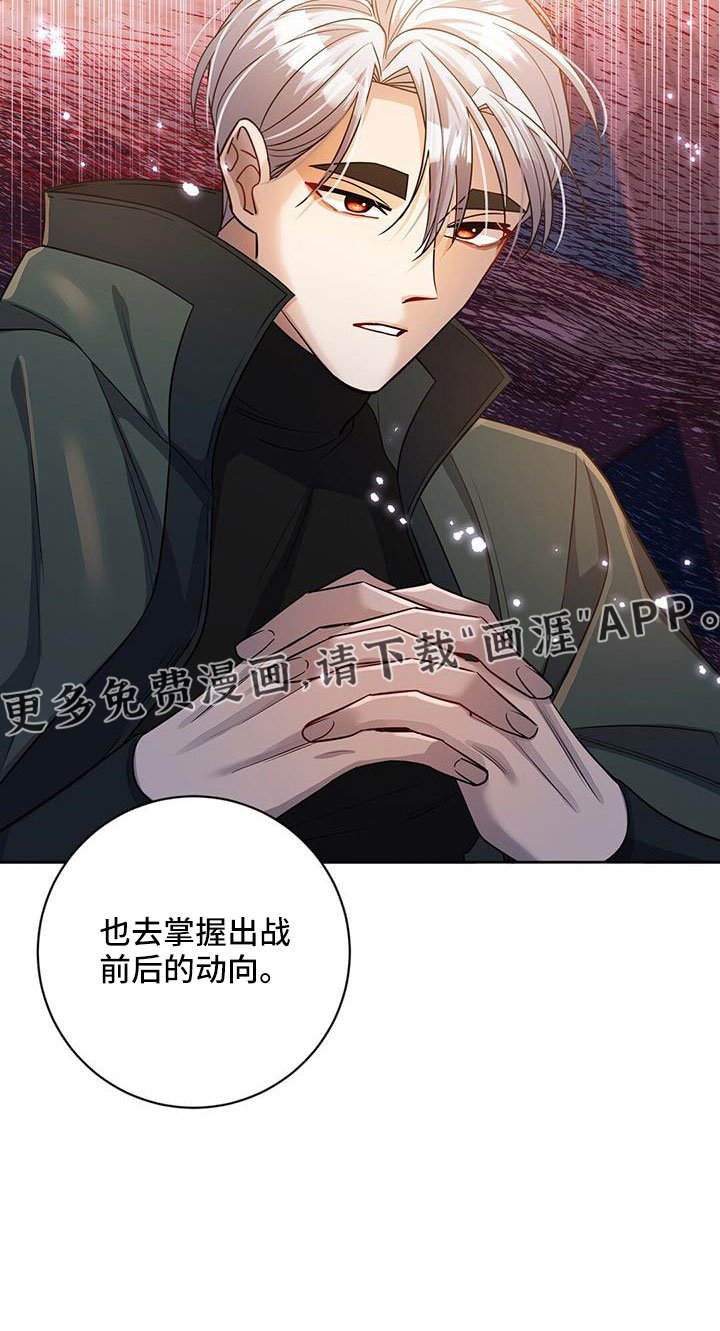 第49章：掌握动向