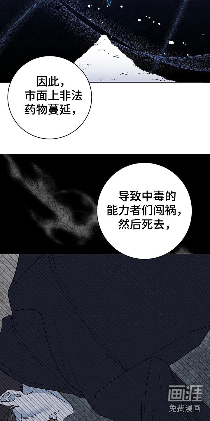 第5章：乖乖挨针