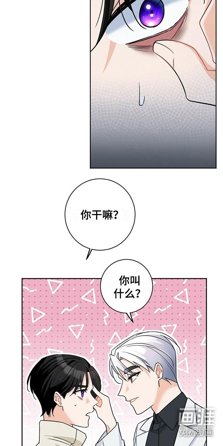 第5章：乖乖挨针