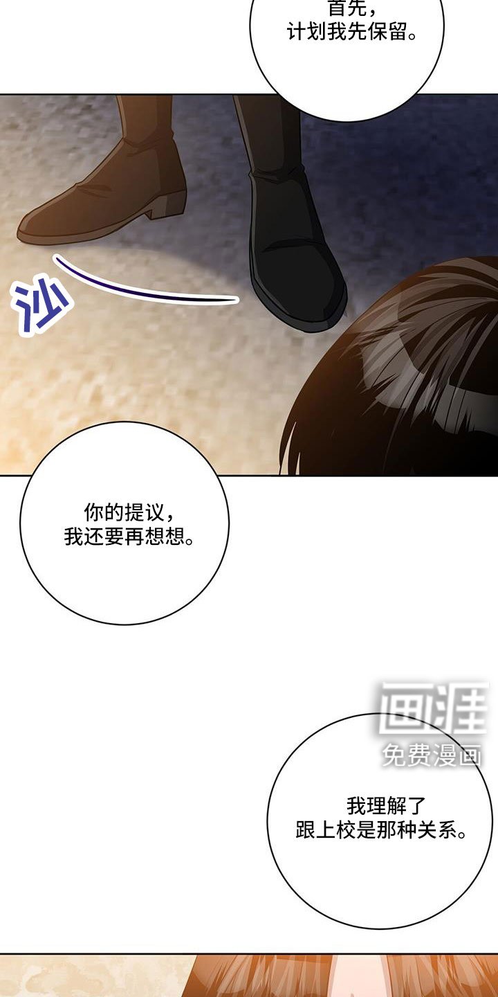 第50章：好怀念