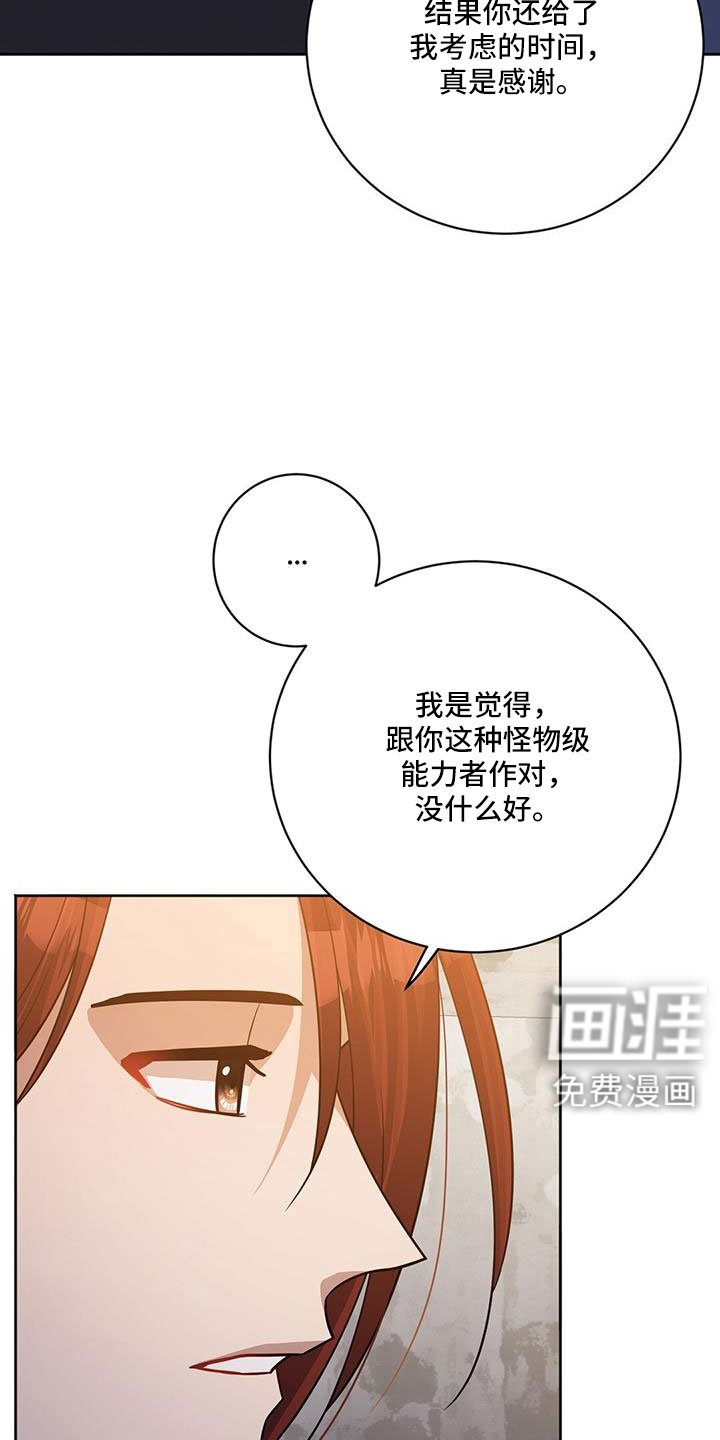 第50章：好怀念