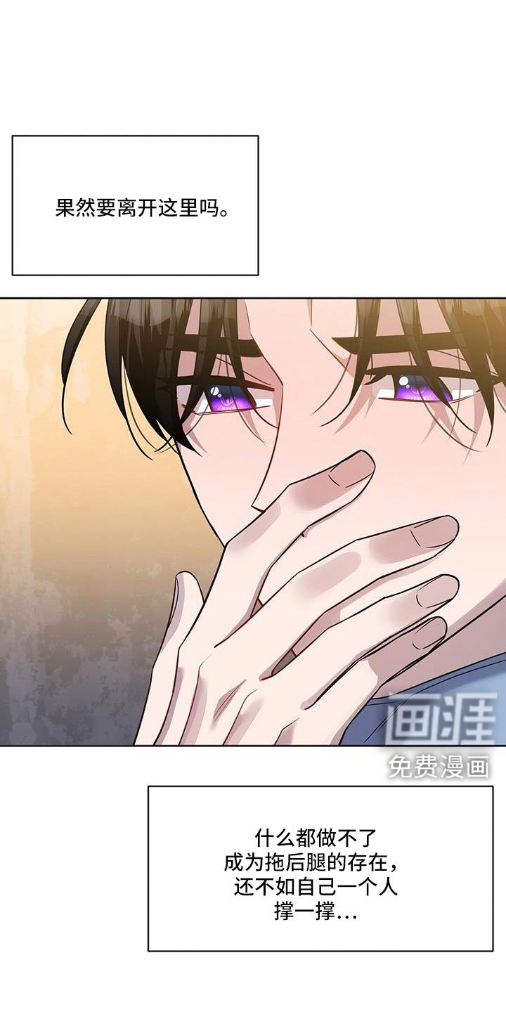第50章：好怀念