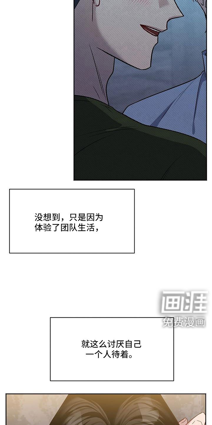 第50章：好怀念