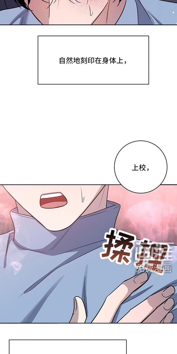 第51章：掉出