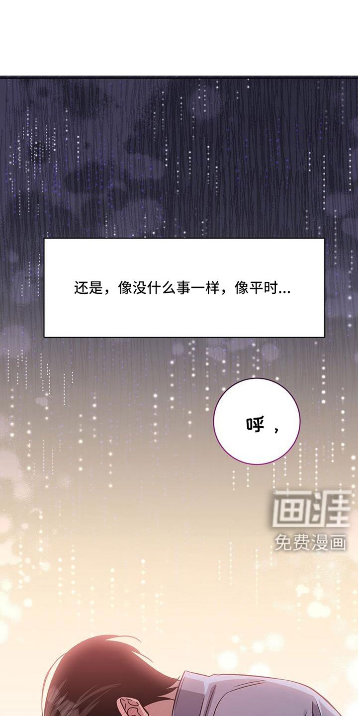 第51章：掉出