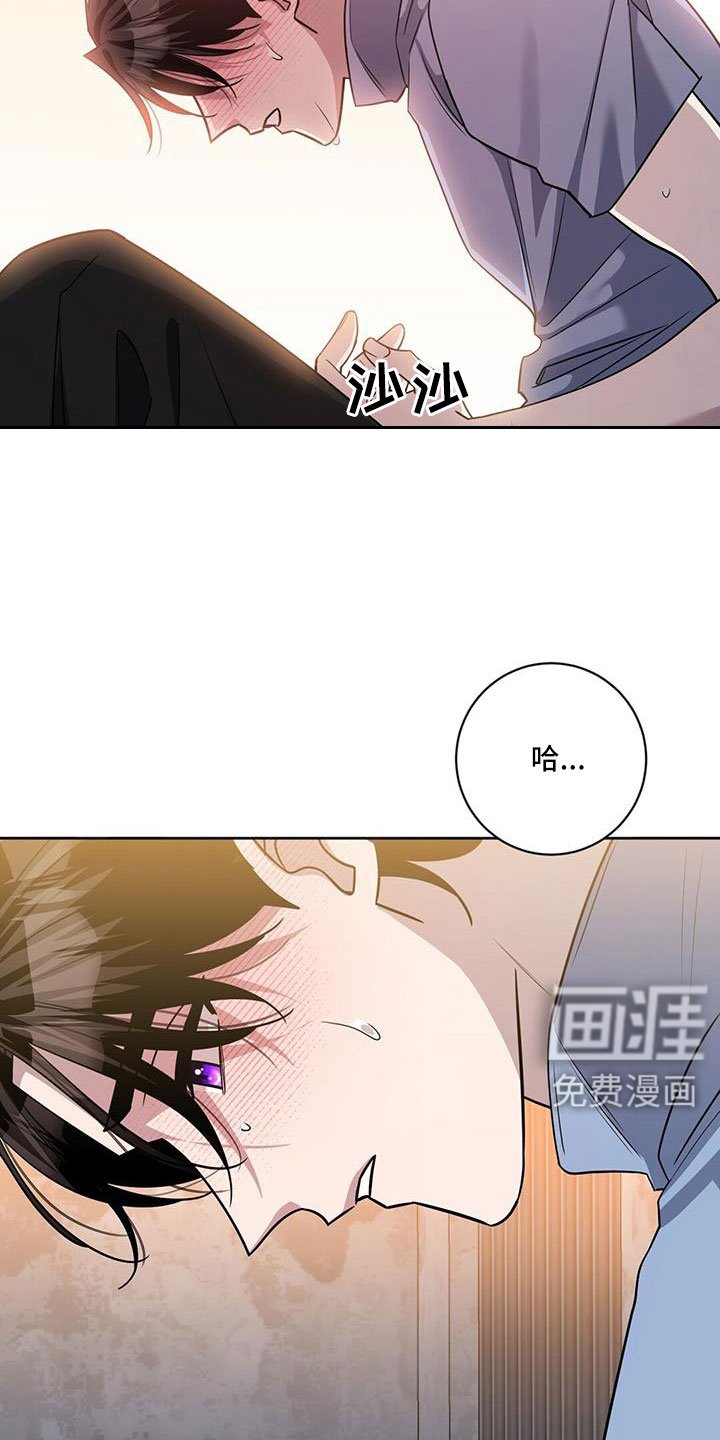 第51章：掉出