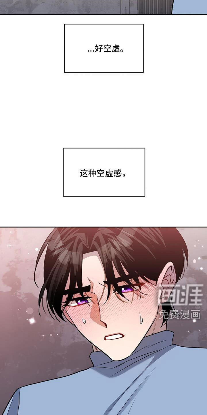 第51章：掉出