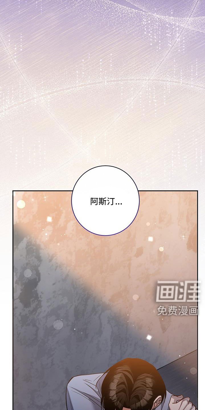 第51章：掉出