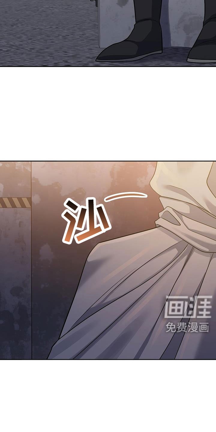 第51章：掉出