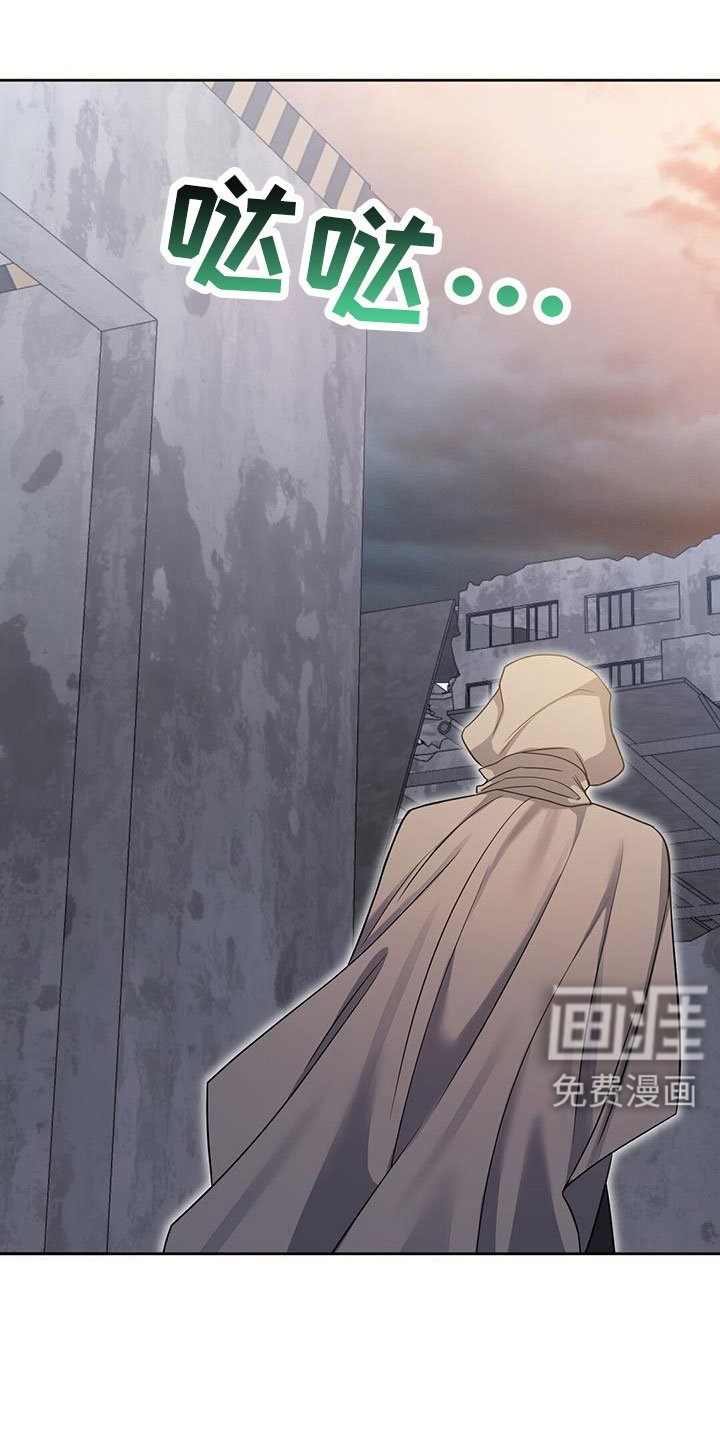 第51章：掉出