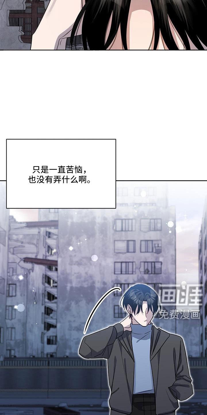 第51章：掉出